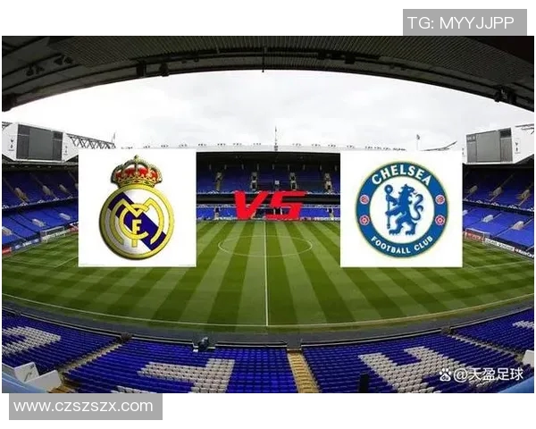 切尔西与皇家马德里巅峰对决谁将书写欧冠历史新篇章